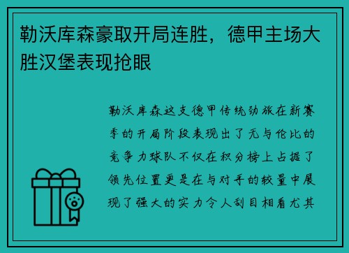乐鱼体育 -你逃离塔科夫了吗_快吧游戏